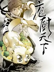 户外真人秀一起去露营吧综艺全集